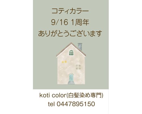 6FBA4C29-499E-44D2-B3D8-2547B254500B