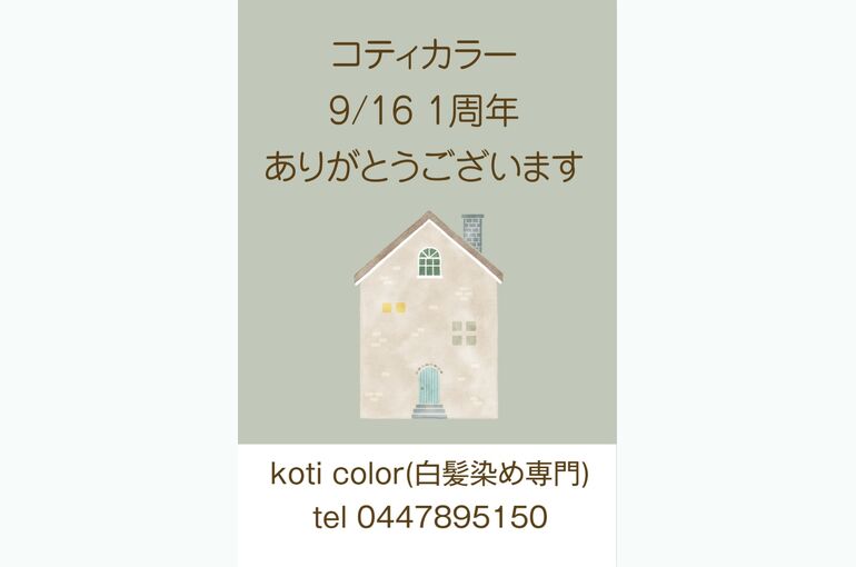 6FBA4C29-499E-44D2-B3D8-2547B254500B