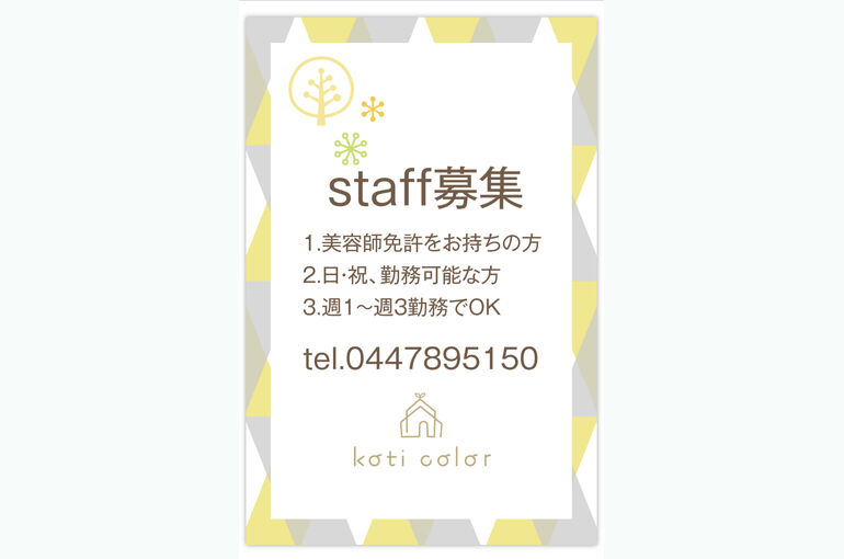 6BD3EA8F-6D93-4489-BBAA-F3127DA9614C