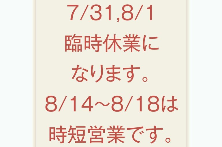 82004E0B-09E9-4752-B618-117BBAA410AB