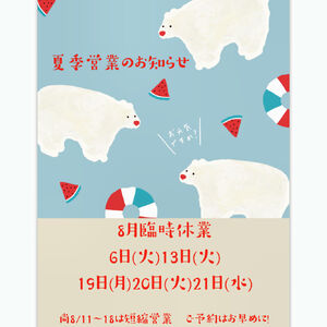 27CE2AB1-94B8-4D7D-9B3A-96AD4CF00E3C