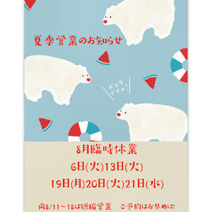 27CE2AB1-94B8-4D7D-9B3A-96AD4CF00E3C