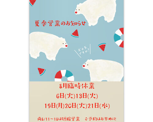 27CE2AB1-94B8-4D7D-9B3A-96AD4CF00E3C