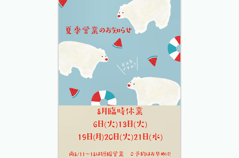 27CE2AB1-94B8-4D7D-9B3A-96AD4CF00E3C