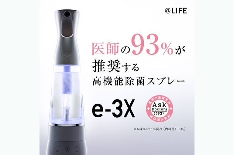 AE19FD52-2C60-42D8-BDB2-E8A28065E522